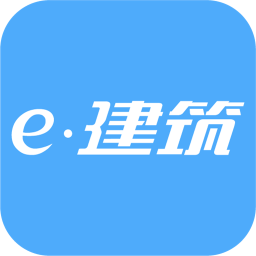 e建筑手机版