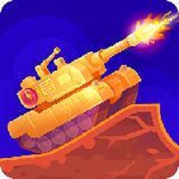 tank stars中文版