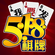 开心518棋牌最新版