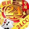 24cc棋牌