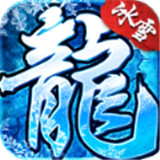 冰雪复古白虎版