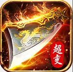 蓝月超变版1.76