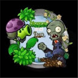 pvz加难支线二