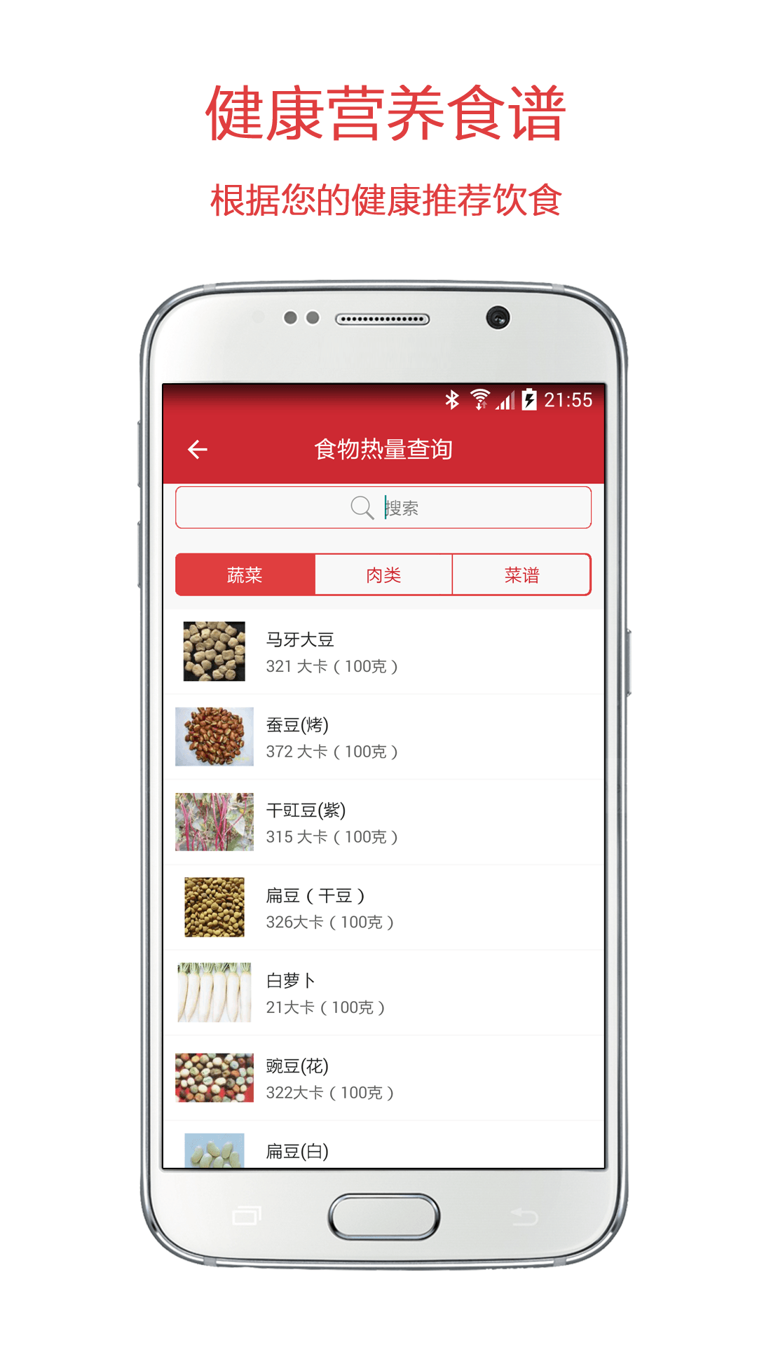 多啦app下载