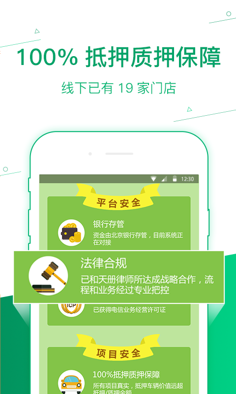 拓道金服app下载