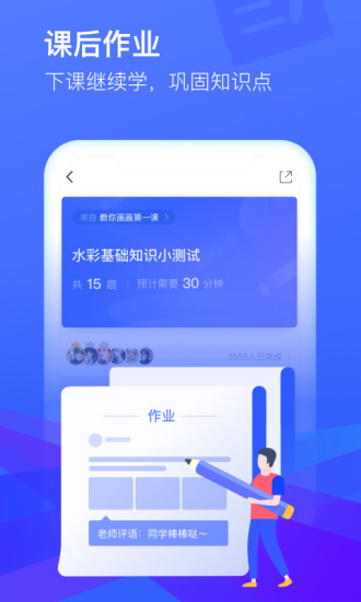 cctalk app下载