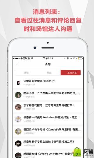 极斗app