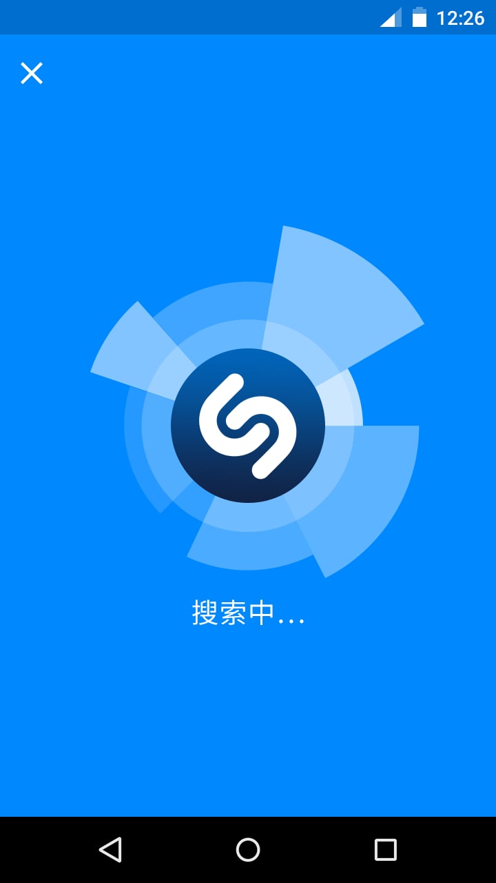 Shazam音乐神搜app