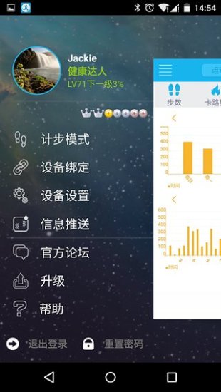 零一i5 app下载