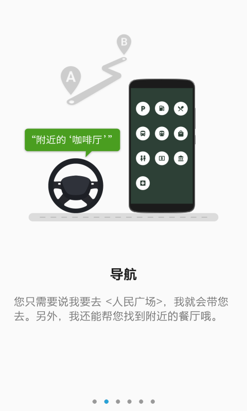 中兴驾驶模式app