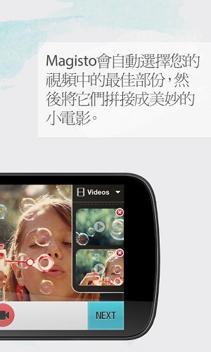 Magisto视频剪辑app