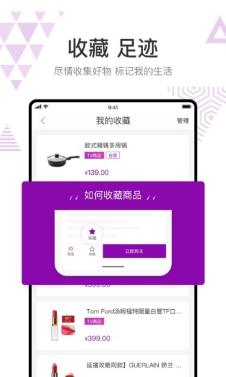 聚鲨环球精选手机版