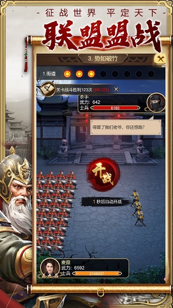 皇帝模拟器升爵发财游戏 皇帝模拟器升爵发财手游下载