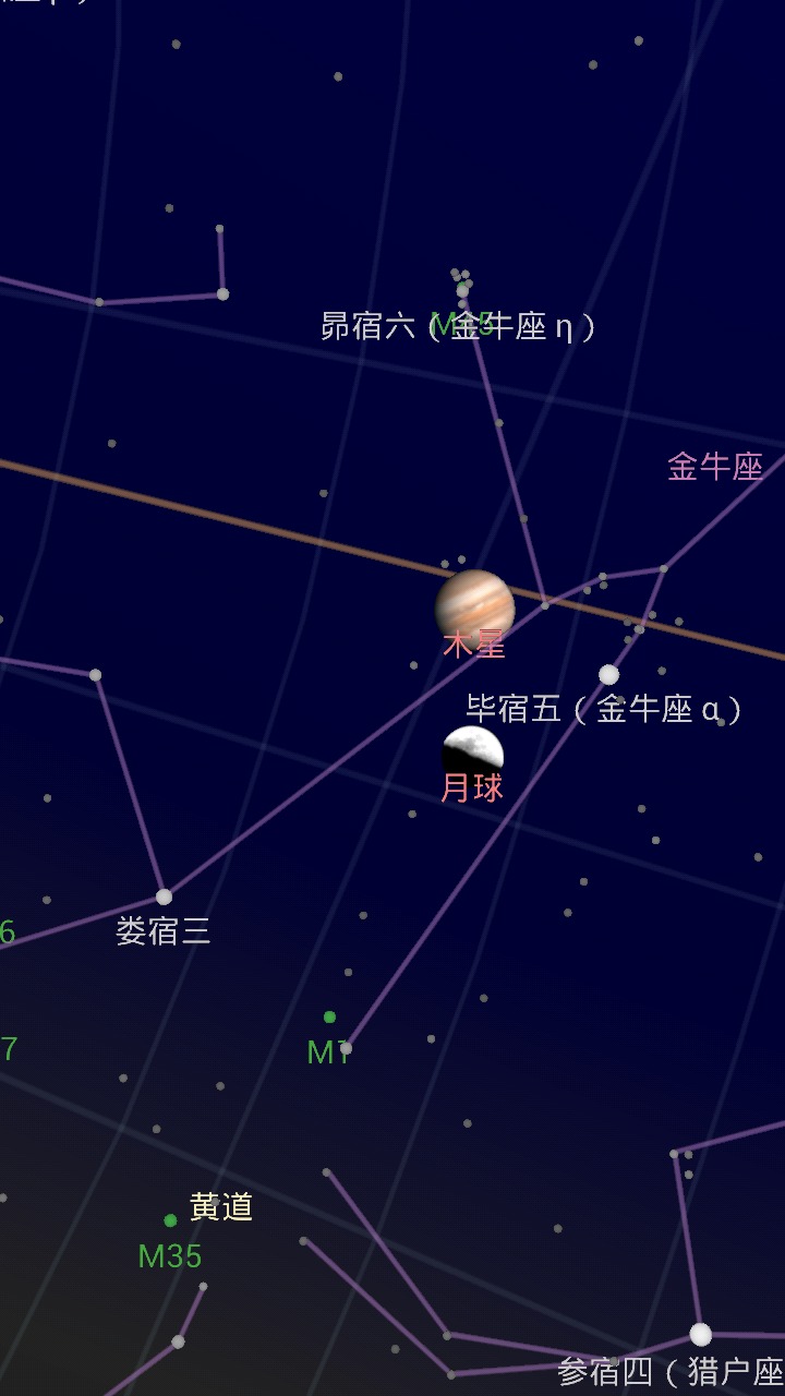 谷歌星空中文版(Sky Map)