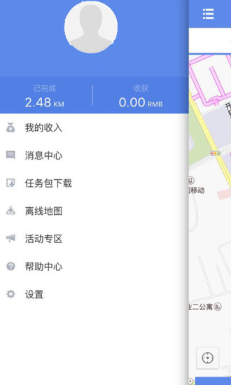 百度路淘官网下载