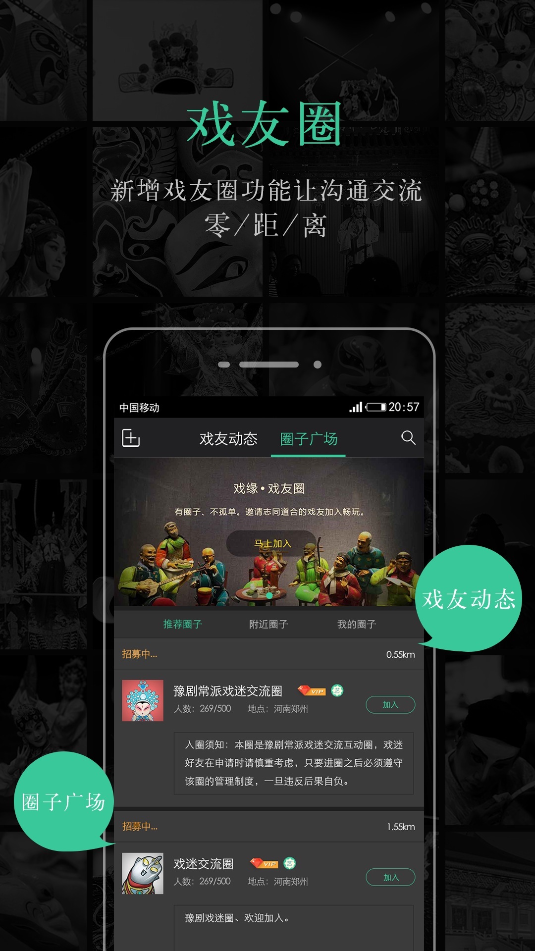 戏缘app下载