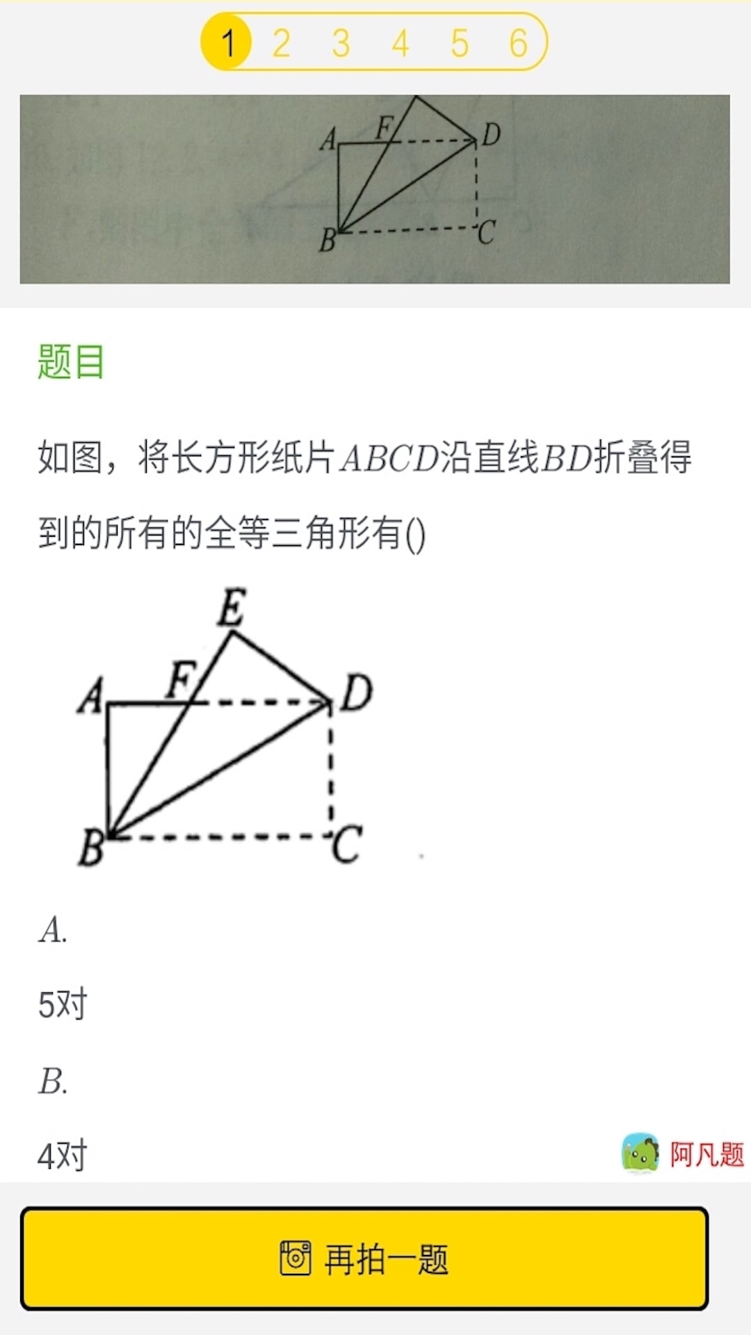 作业快手app