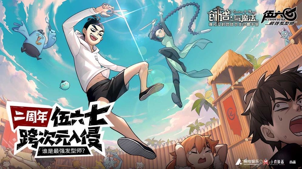 创造与魔法6月11日兑换码是什么？每日兑换码福利白拿CDK别错过[多图]图片2