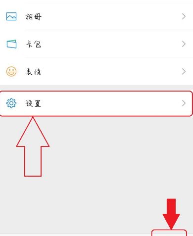 微信拍了拍怎么用？拍了拍操作介绍[多图]图片1