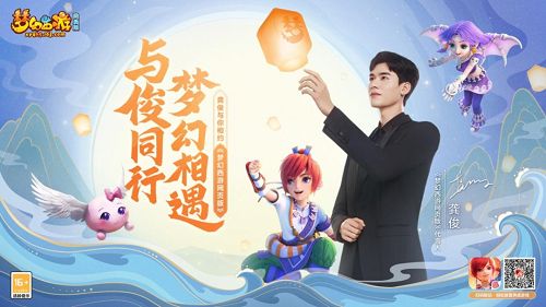 梦幻西游网页版龚俊兑换码是多少？礼包码cdk分享[多图]图片1