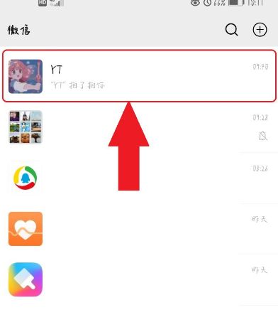 微信拍了拍怎么用？拍了拍操作介绍[多图]图片4