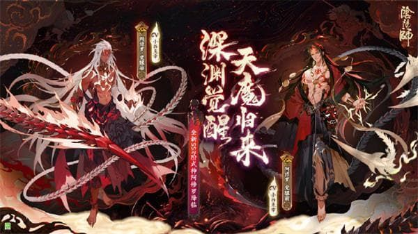 阴阳师阿修罗御魂怎么带？阴阳师阿修罗御魂搭配推荐[多图]图片1