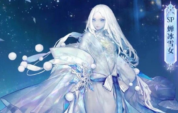 阴阳师sp雪女削弱了什么？sp蝉冰雪女技能削弱解析[多图]图片1