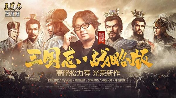 三国志战略版周瑜陆逊战法调整 4月22日更新内容一览[多图]图片2