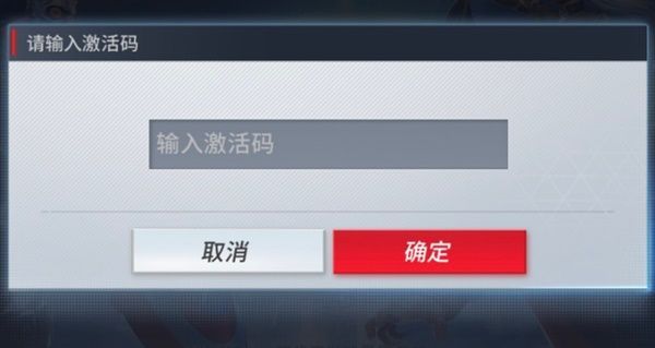 漫威超级战争兑换码是什么？ios2021最新礼包码cdk分享[多图]图片2