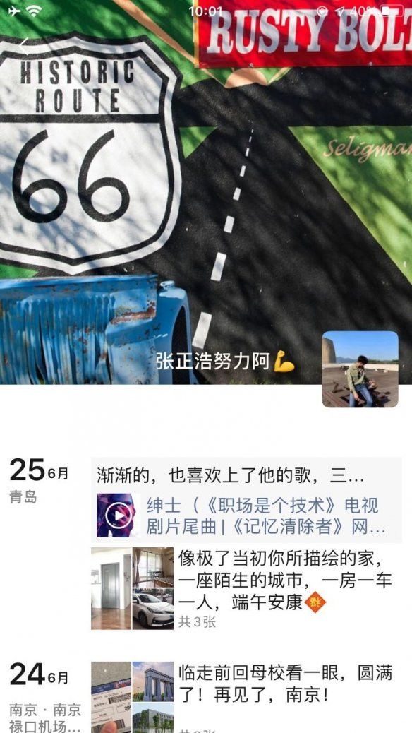 犯罪大师陌生的城市犯罪大师答案是什么？6月27日突发案件凶手公布[多图]图片3