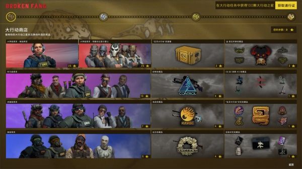 csgo合作精英秋收农场怎么过 csgo秋收农场攻略大全[多图]图片5