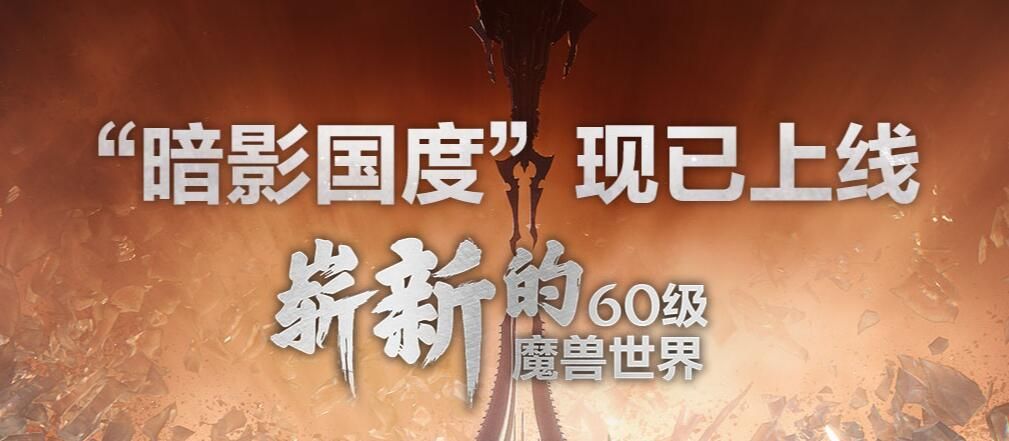 魔兽世界9.0团本大米DPS盟约选什么好？9.0团本大米DPS盟约最佳选择推荐[图]图片1