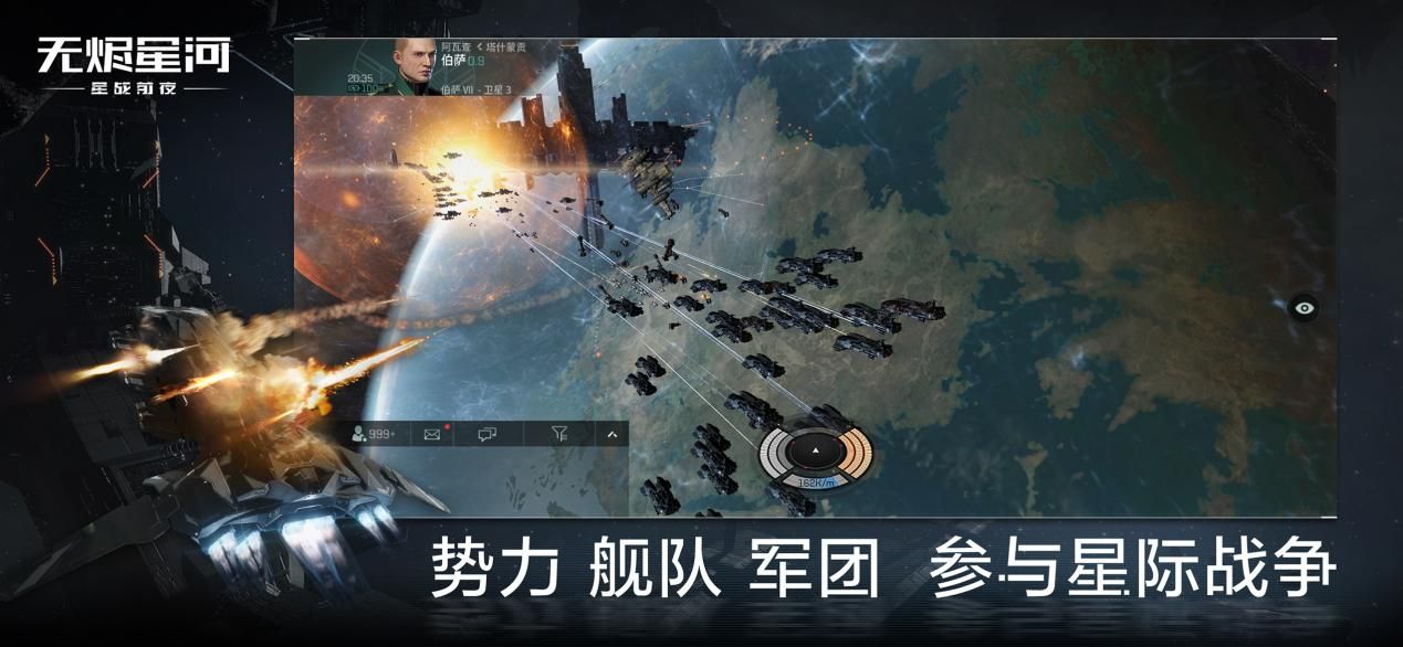 星战前夜无烬星河种族怎么选？新手必看种族推荐攻略[多图]图片2