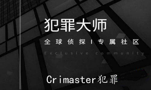 犯罪大师欢迎来到我的世界答案是什么？欢迎来到我的世界标准答案大全[多图]图片1