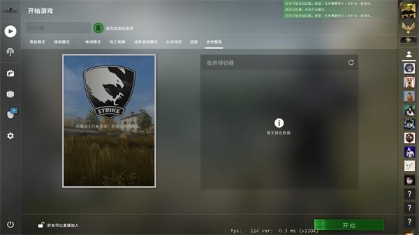 csgo合作精英秋收农场怎么过 csgo秋收农场攻略大全[多图]图片1