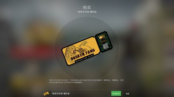 csgo合作精英秋收农场怎么过 csgo秋收农场攻略大全[多图]图片2