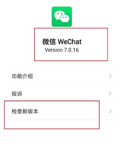 微信朋友圈怎么撤回？朋友圈信息撤回方法[多图]图片2