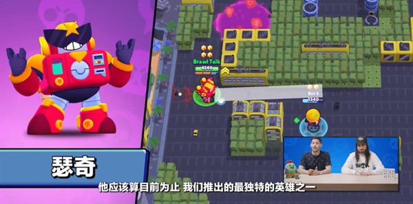 荒野乱斗第二赛季什么时候开始？Brawlstars7月更新计划预览[多图]图片1