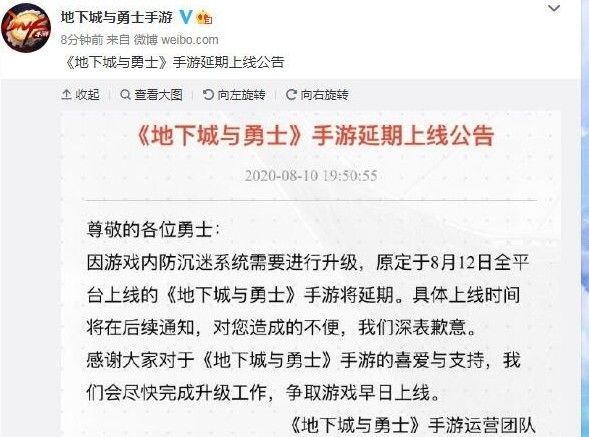 DNF手游什么时候公测？最新公测时间介绍[多图]图片1