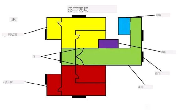 犯罪大师4.24日荷兰公寓杀人案凶手是谁？4月24日疑案追凶谜题解析[多图]图片1