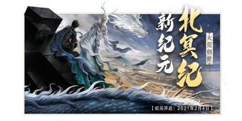 妄想山海2月4号更新哪些内容？2月4日春节活动上线公告[多图]图片6