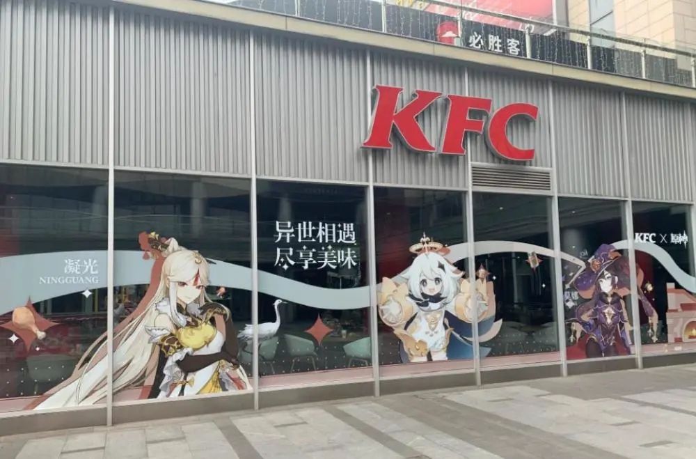 原神kfc徽章怎么获得？kfc联动徽章获取途径一览[多图]图片4