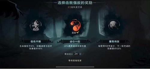 哈利波特魔法觉醒红蜘蛛4星通关怎么过？4星通关红蜘蛛图文一览[多图]图片3