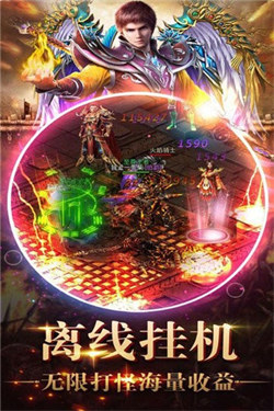 爱游神器无限刀攻速版