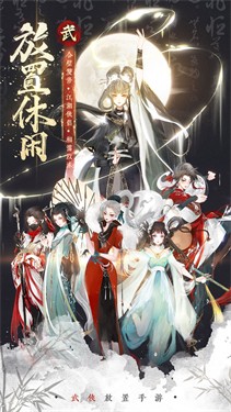 武娘外传测试版