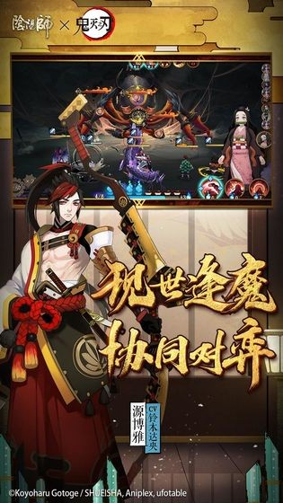 阴阳师oppo渠道服