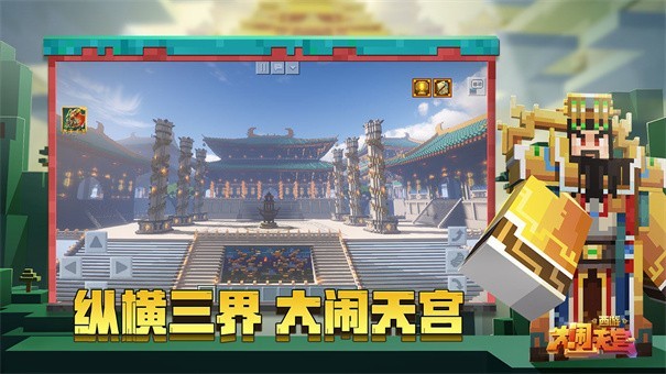 我的世界基岩版1.9.5