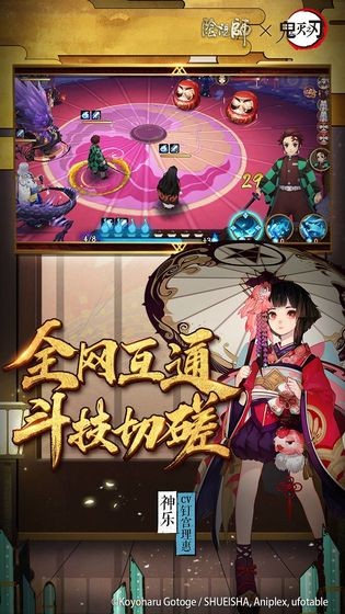 阴阳师抽卡模拟器