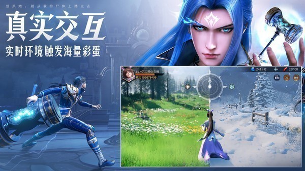 37斗罗大陆魂师对决