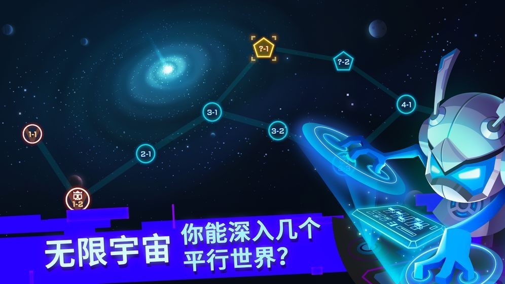 比特小队qq登录版